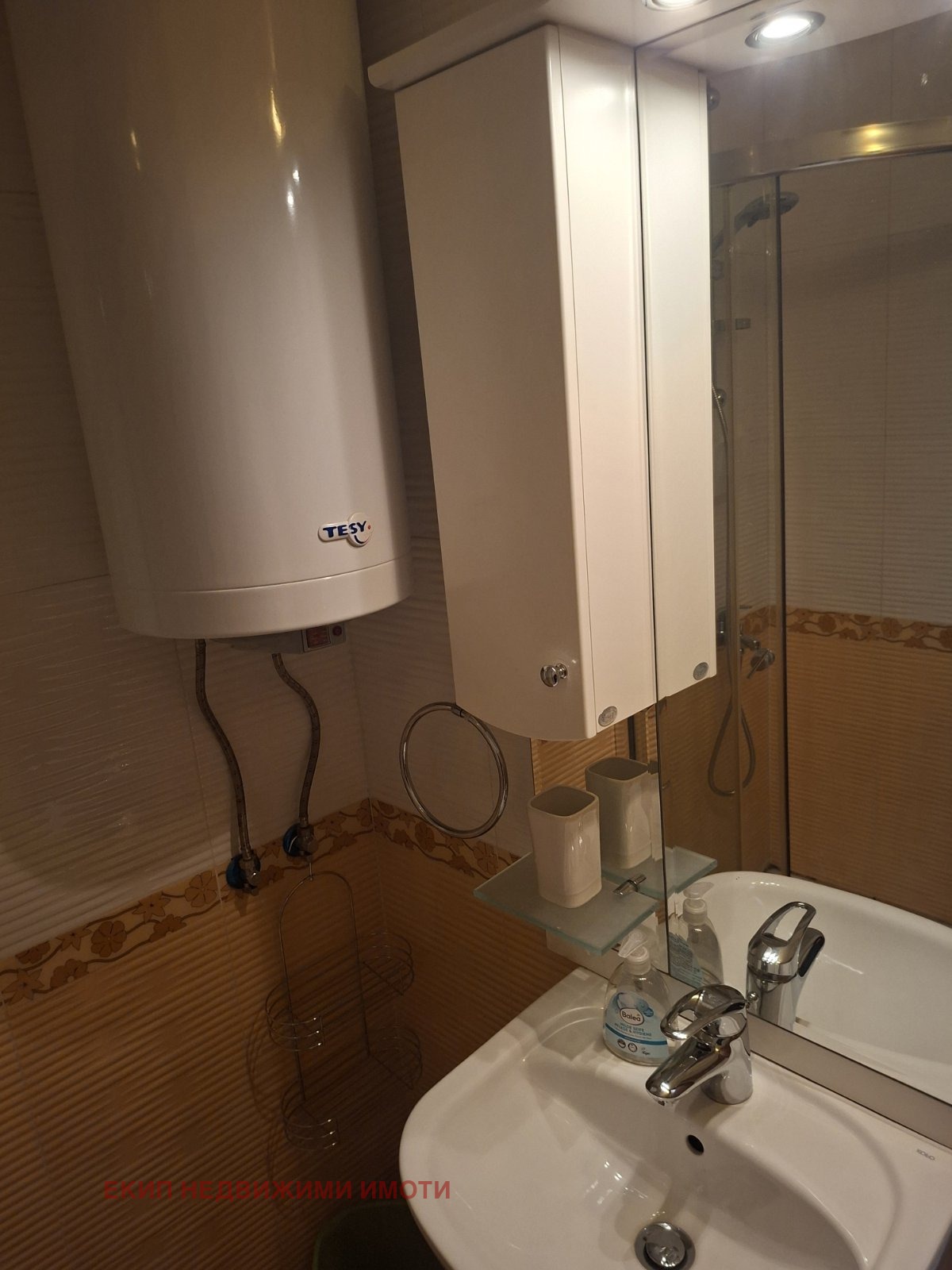 ���� ��� ���� 2-����� | Imot.bg � ����������� 8