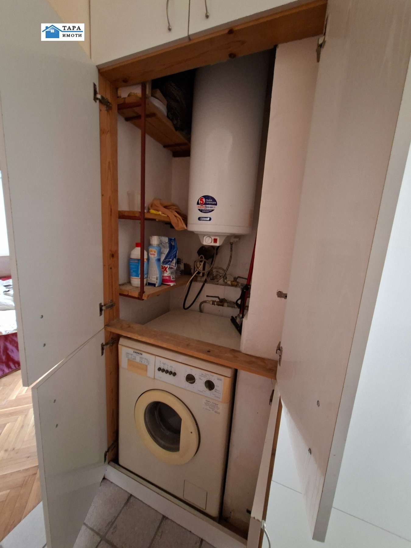 ���� ��� ���� 3-����� | Imot.bg � ����������� 16