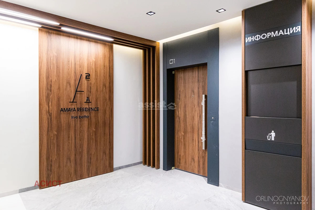 ���� ��� ���� 2-����� | Imot.bg � ����������� 16