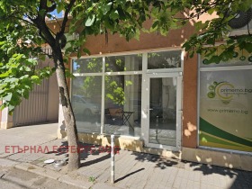 Канцеларија Зона Б-5, Софија