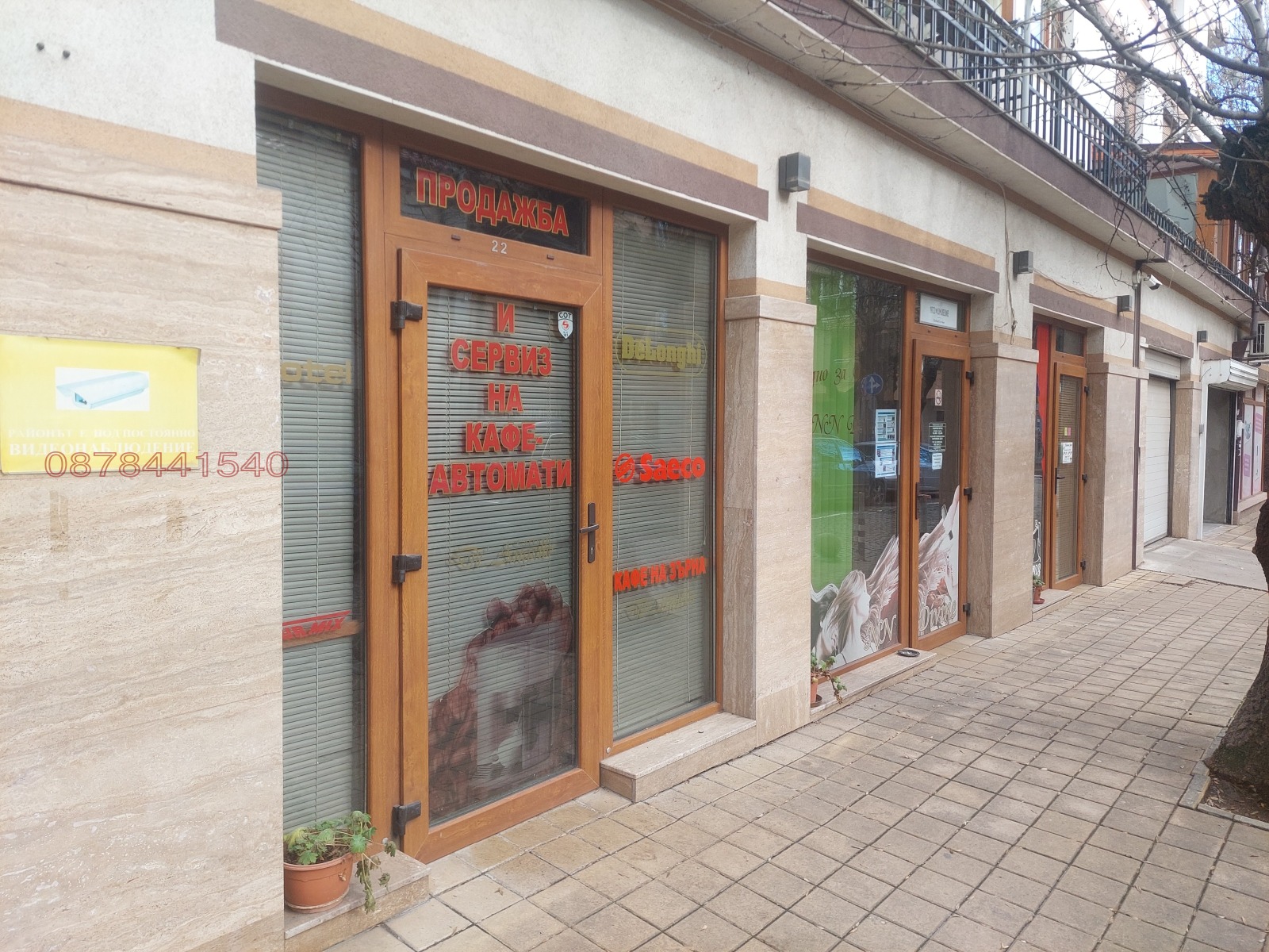 ���� ��� ���� ������� | Imot.bg � ����������� 14