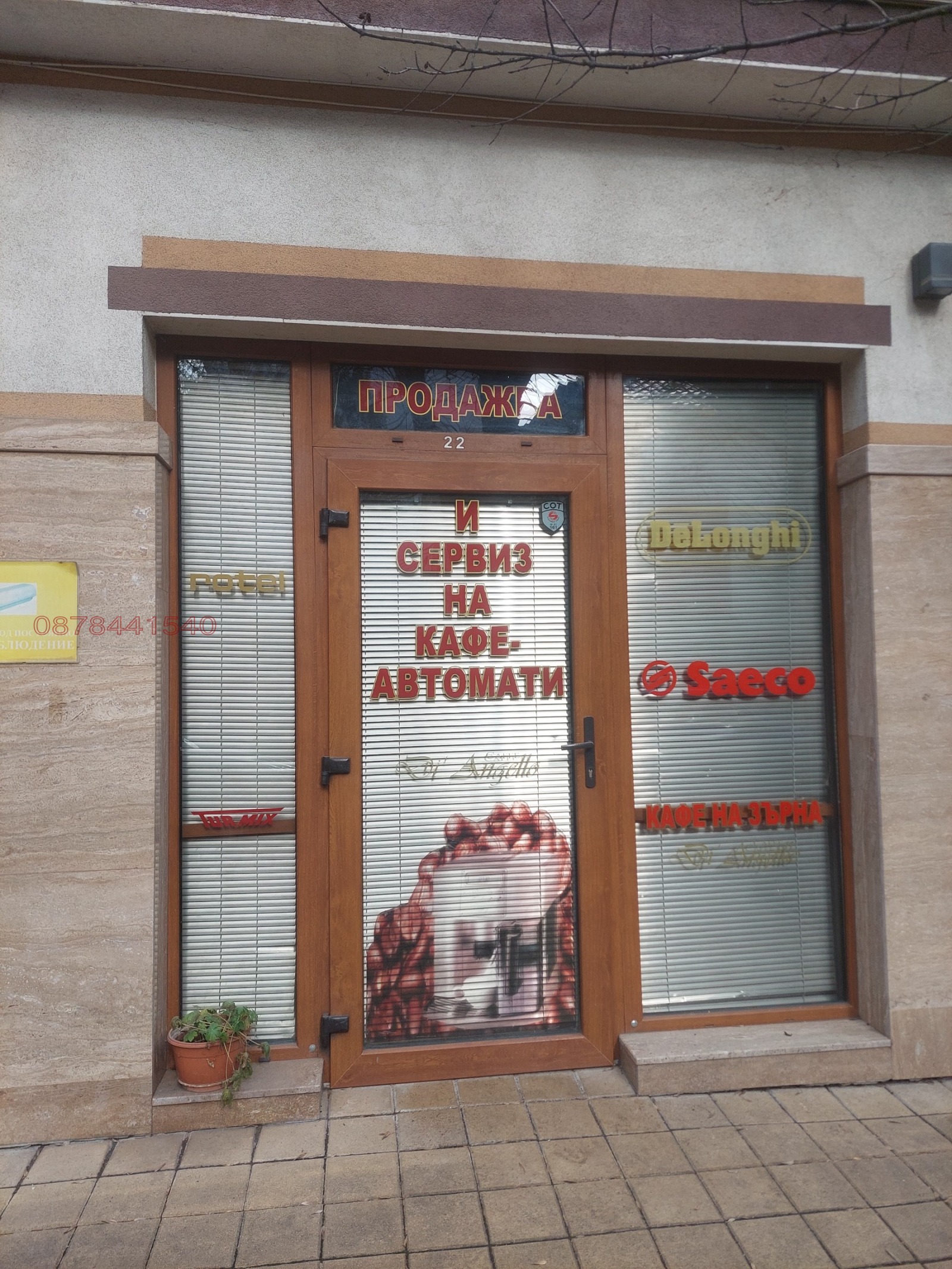 ���� ��� ���� ������� | Imot.bg � ����������� 12