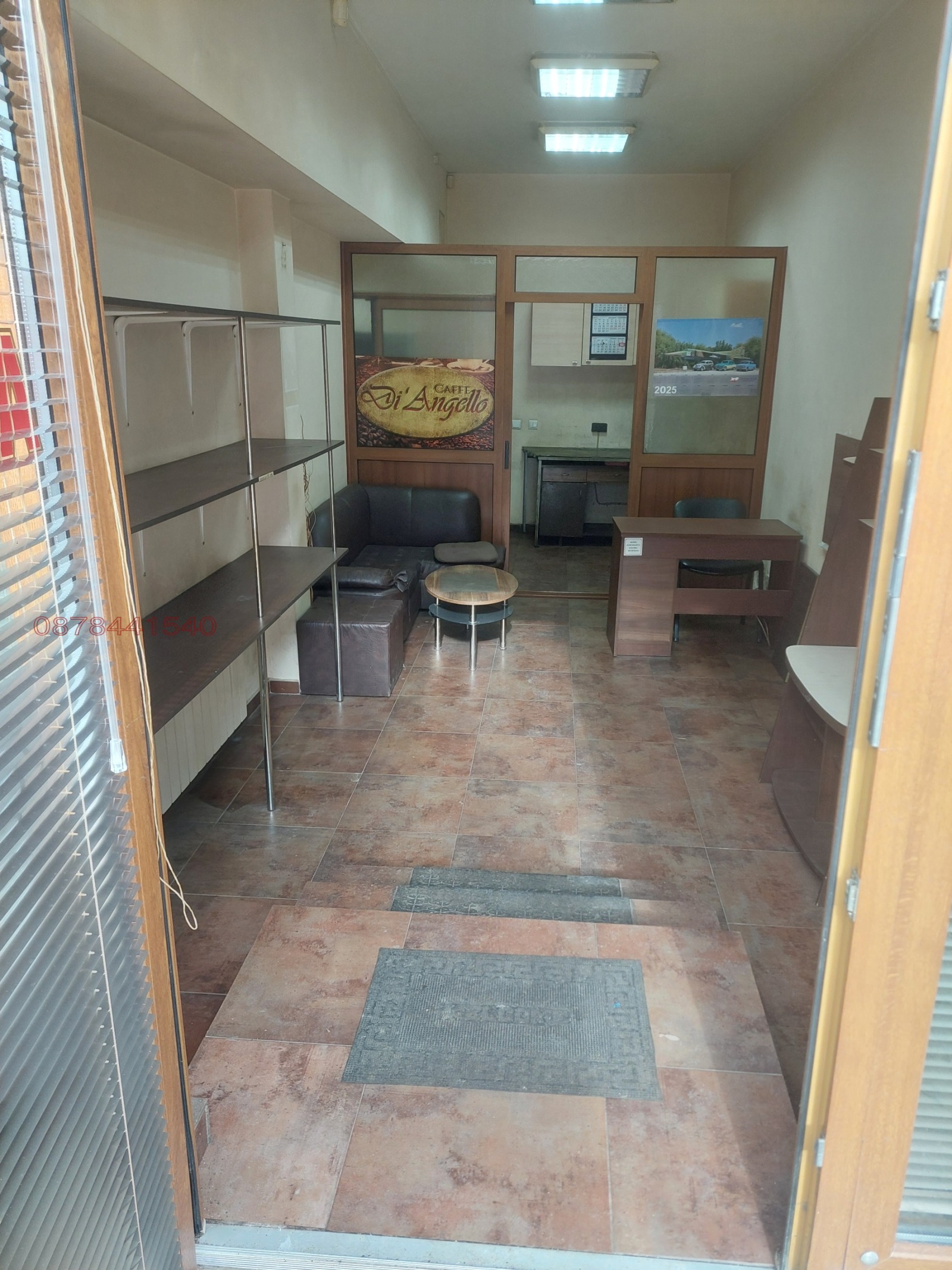 ���� ��� ���� ������� | Imot.bg � ����������� 4