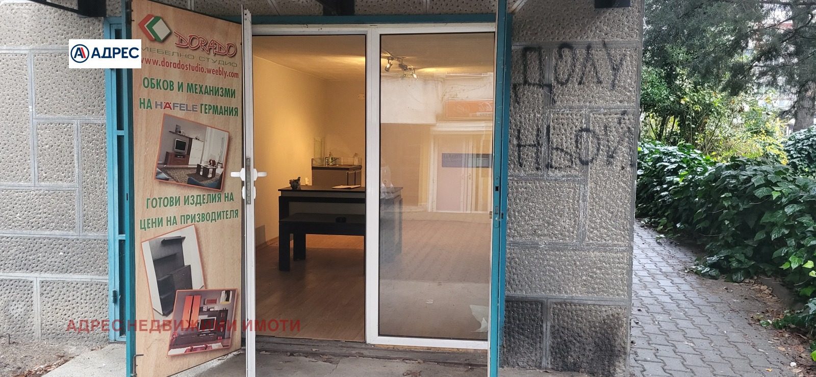 ���� ��� ���� ����� | Imot.bg � ����������� 2