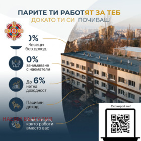 ���� ��� ���� 1-����� | Imot.bg � ����� ������ 8