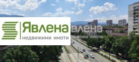 Birou Lagera, Sofia