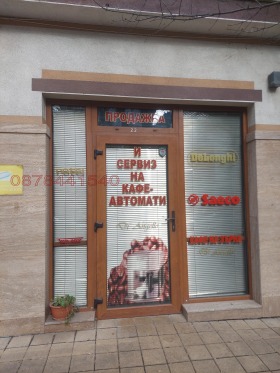 ���� ��� ���� ������� | Imot.bg � ����� ������ 12