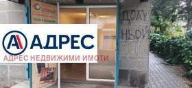 ���� ��� ���� ����� | Imot.bg � ����� ������ 2