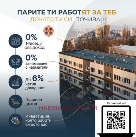 Дава под наем 1-СТАЕН, гр. Божурище, област София област, снимка 8 - Апартаменти - 53677445