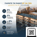 Дава под наем 1-СТАЕН, гр. Божурище, област София област, снимка 8