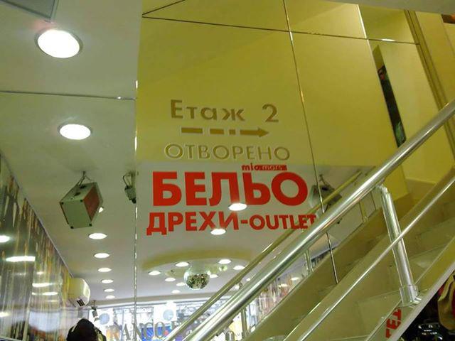 ���� ��� ���� ������� | Imot.bg � ����������� 6