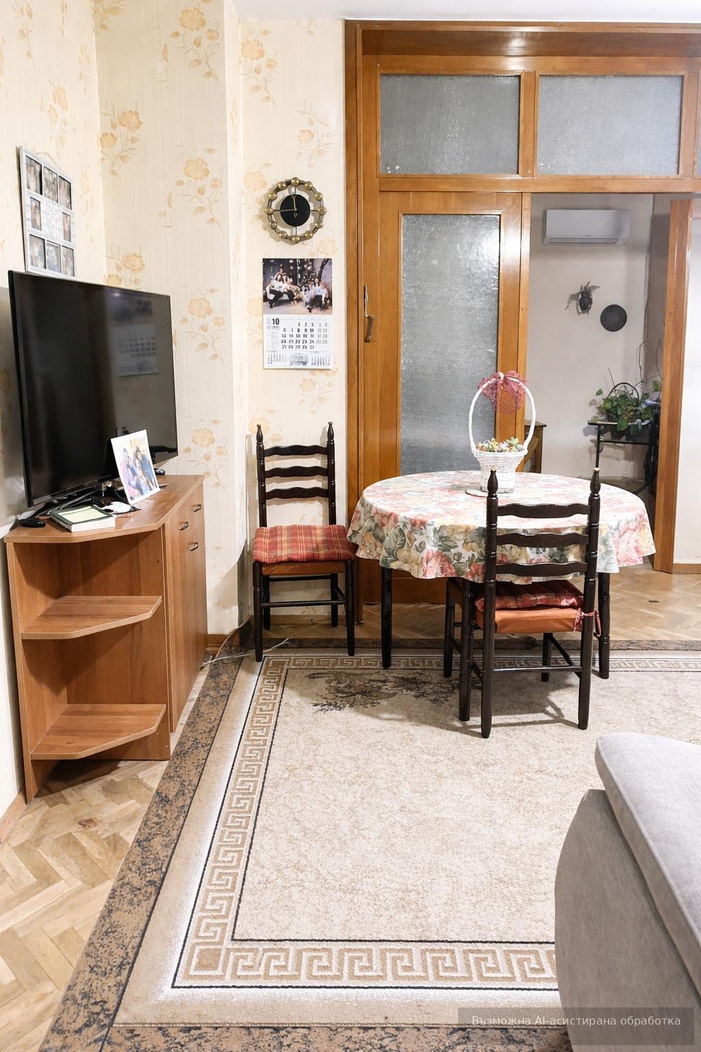 ���� ��� ���� 2-����� | Imot.bg � ����������� 2