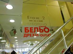 ���� ��� ���� ������� | Imot.bg � ����� ������ 6