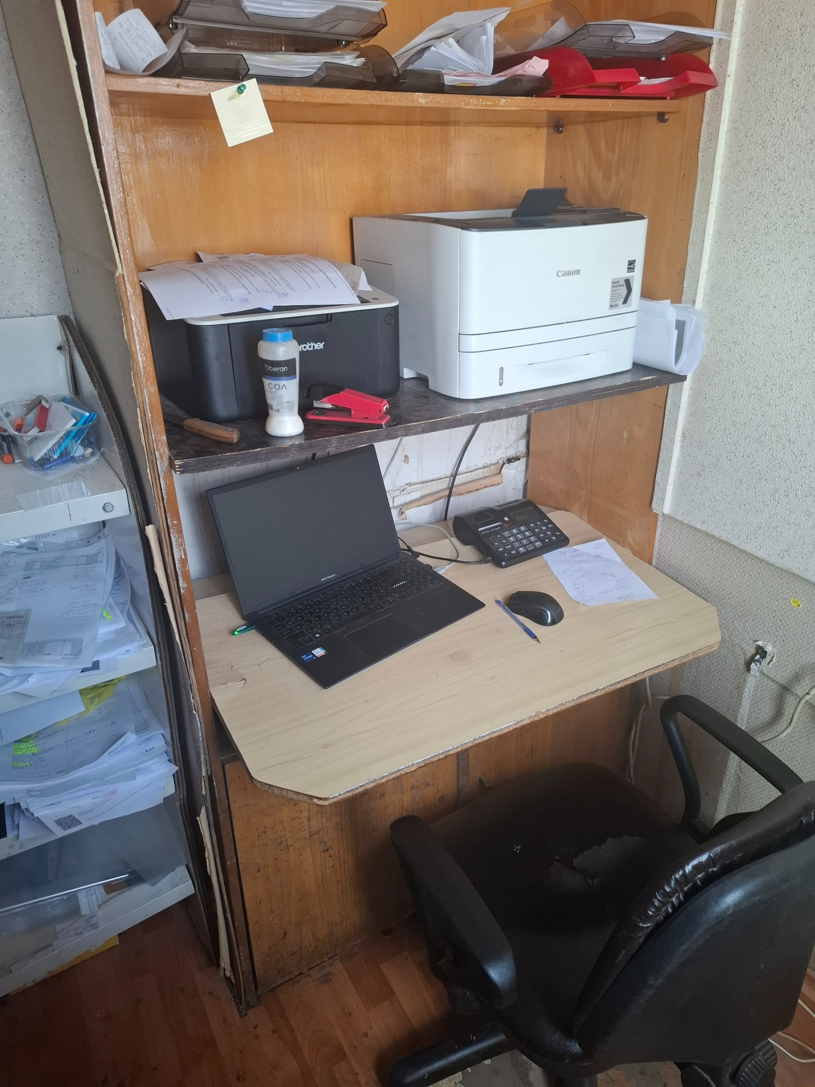 ���� ��� ���� ������� | Imot.bg � ����������� 7