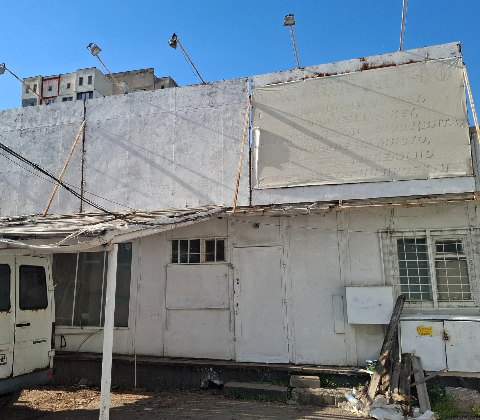 ���� ��� ���� ������� | Imot.bg � ����������� 2
