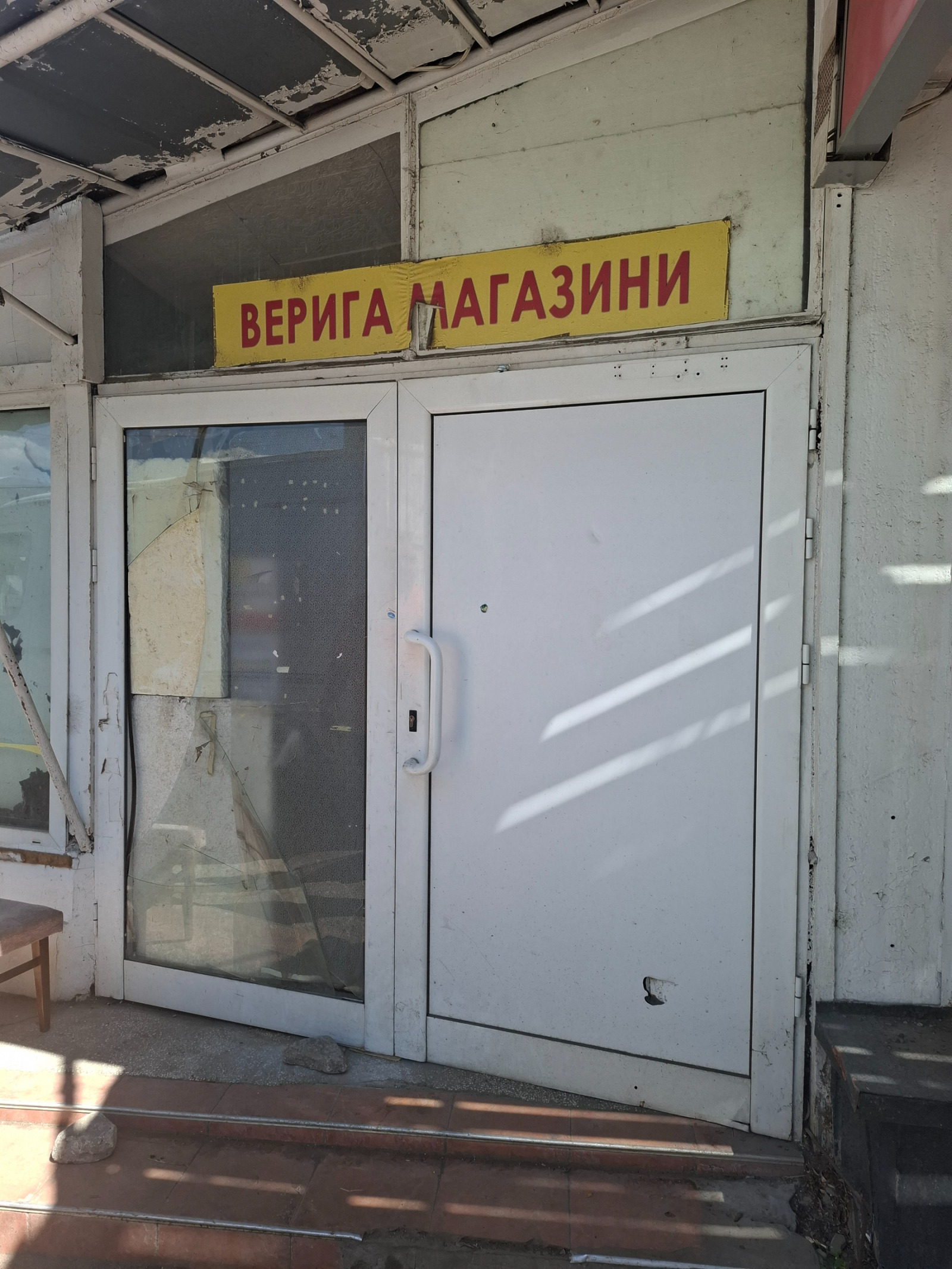 Дава под наем МАГАЗИН, гр. София, Дружба 2, снимка 3 - Магазини - 54421750