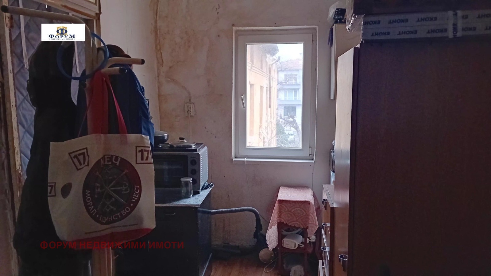 ���� ��� ���� 1-����� | Imot.bg � ����������� 9