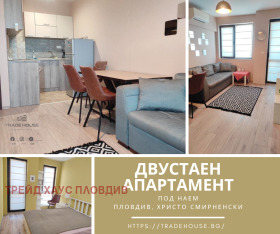 1 makuuhuone Hristo Smirnenski, Plovdiv