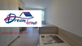 ���� ��� ���� 3-����� | Imot.bg � ����� ������ 8