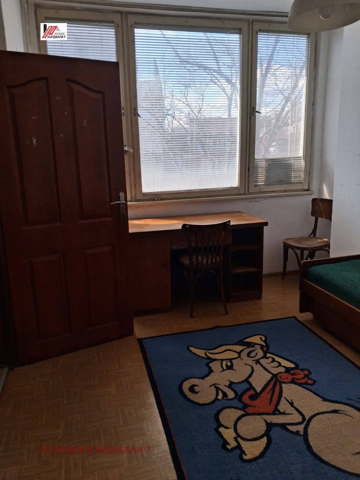 ���� ��� ���� 2-����� | Imot.bg � ����������� 7