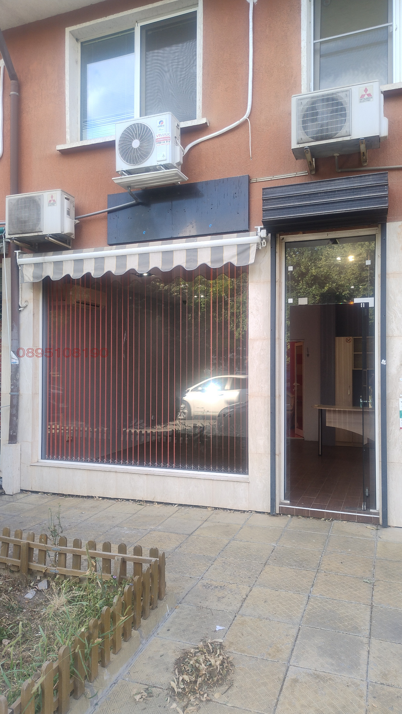 Дава под Наем МАГАЗИН | Imot.bg — изображение 1