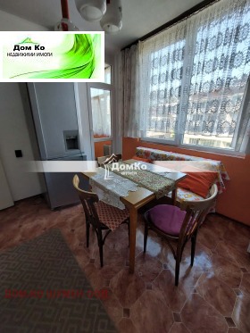 ���� ��� ���� 3-����� | Imot.bg � ����� ������ 5