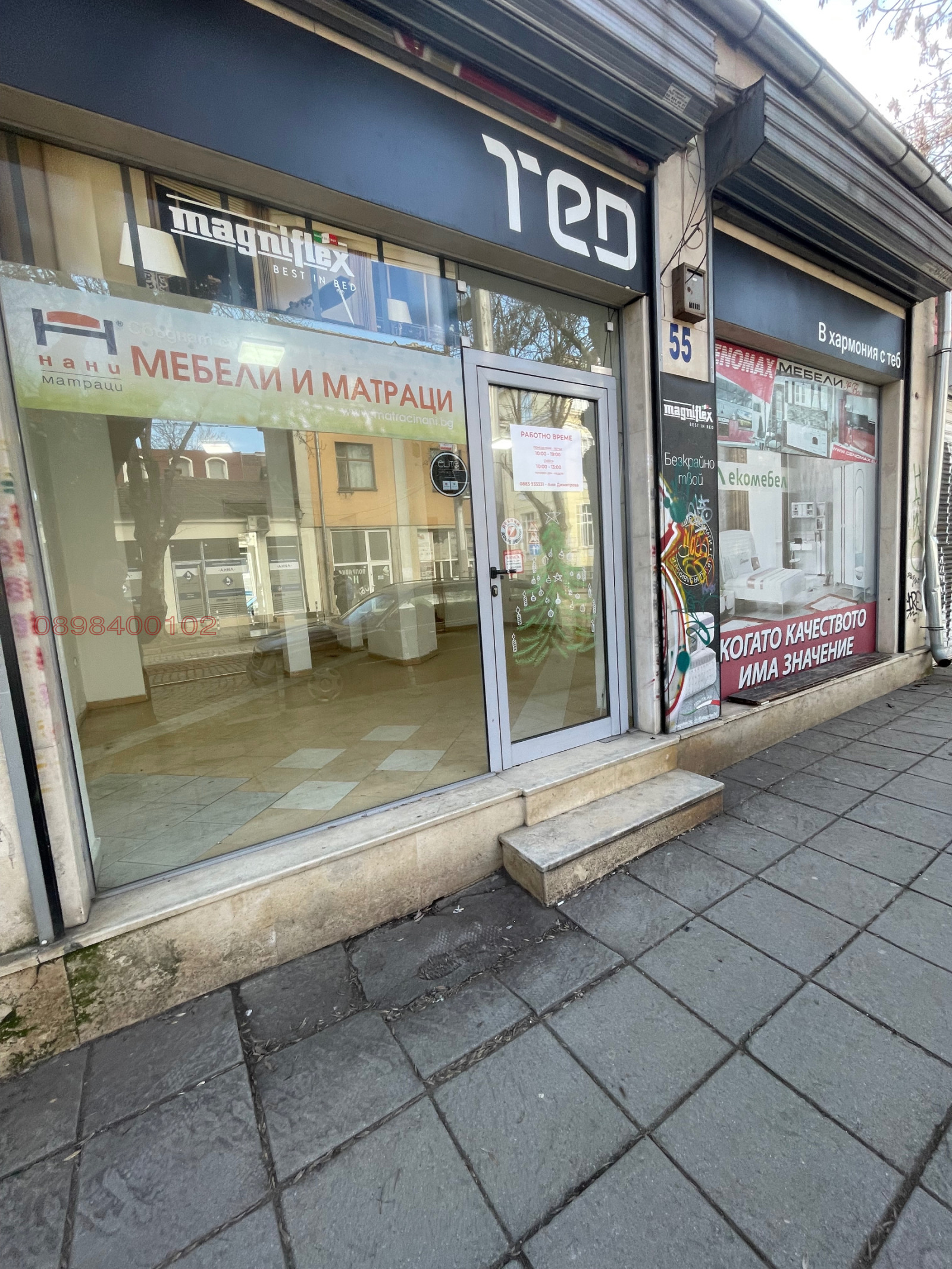 ���� ��� ���� ������� | Imot.bg � ����������� 3