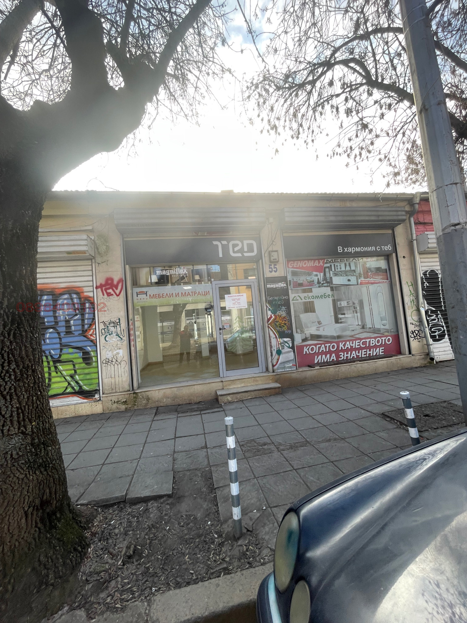 ���� ��� ���� ������� | Imot.bg � ����������� 1