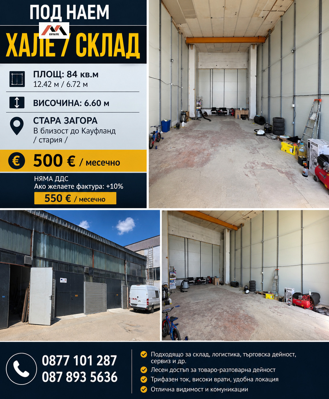 ���� ��� ���� ����� | Imot.bg � ����������� 1