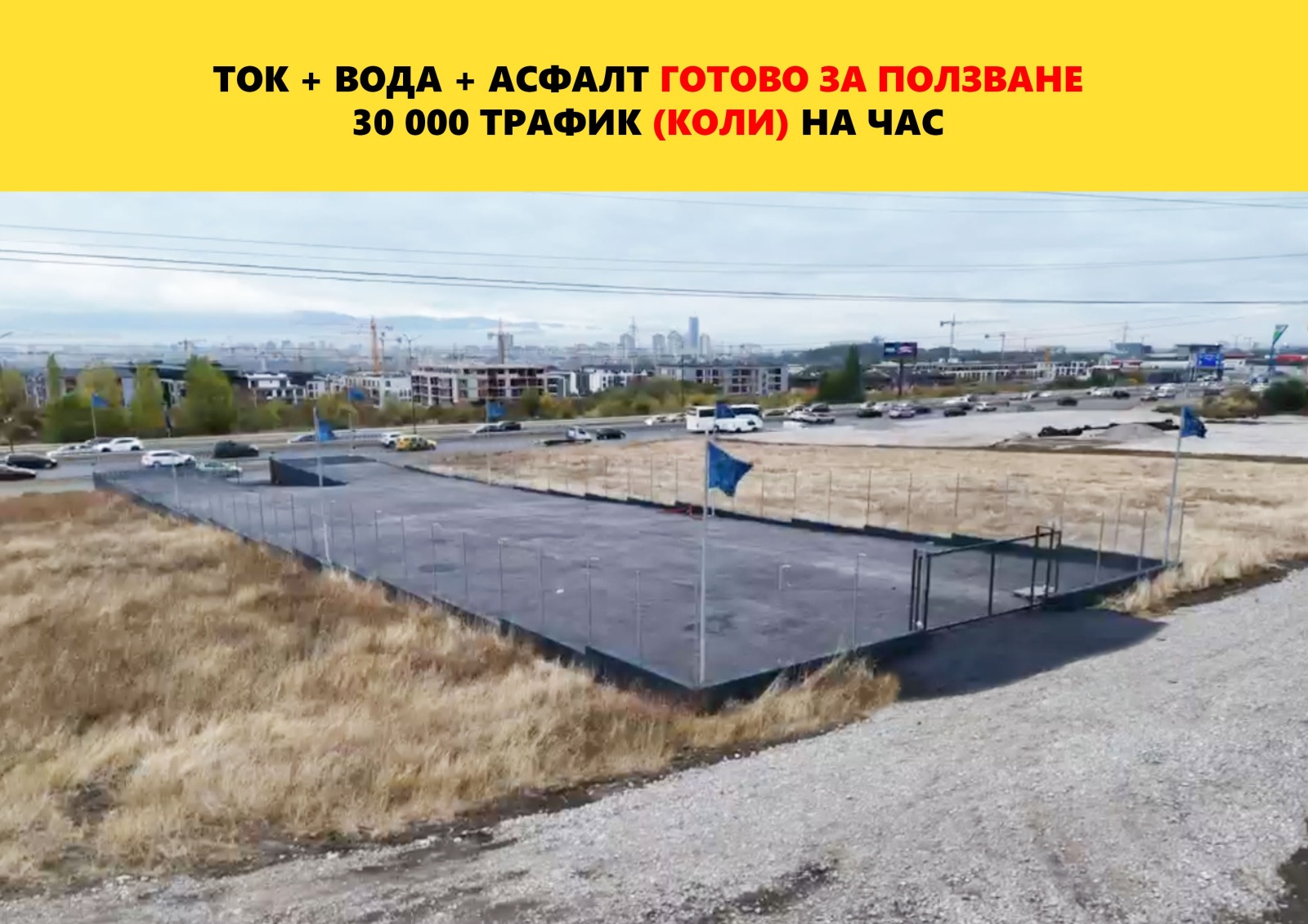 ���� ��� ���� ����� | Imot.bg � ����������� 2