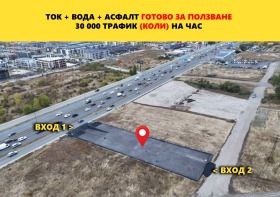 МЯСТО, 1 500 m2