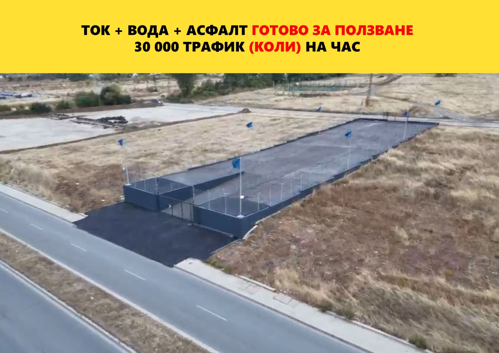 Дава под наем МЯСТО, гр. София, Драгалевци, снимка 4 - Парцели - 56472076