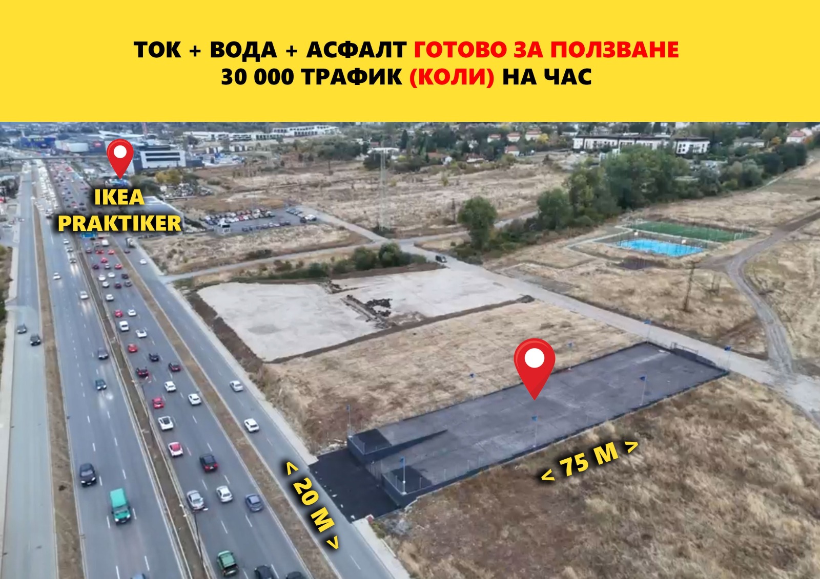 Дава под наем МЯСТО, гр. София, Драгалевци, снимка 3 - Парцели - 56472076