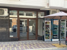 Comercio Trakiya, Plovdiv