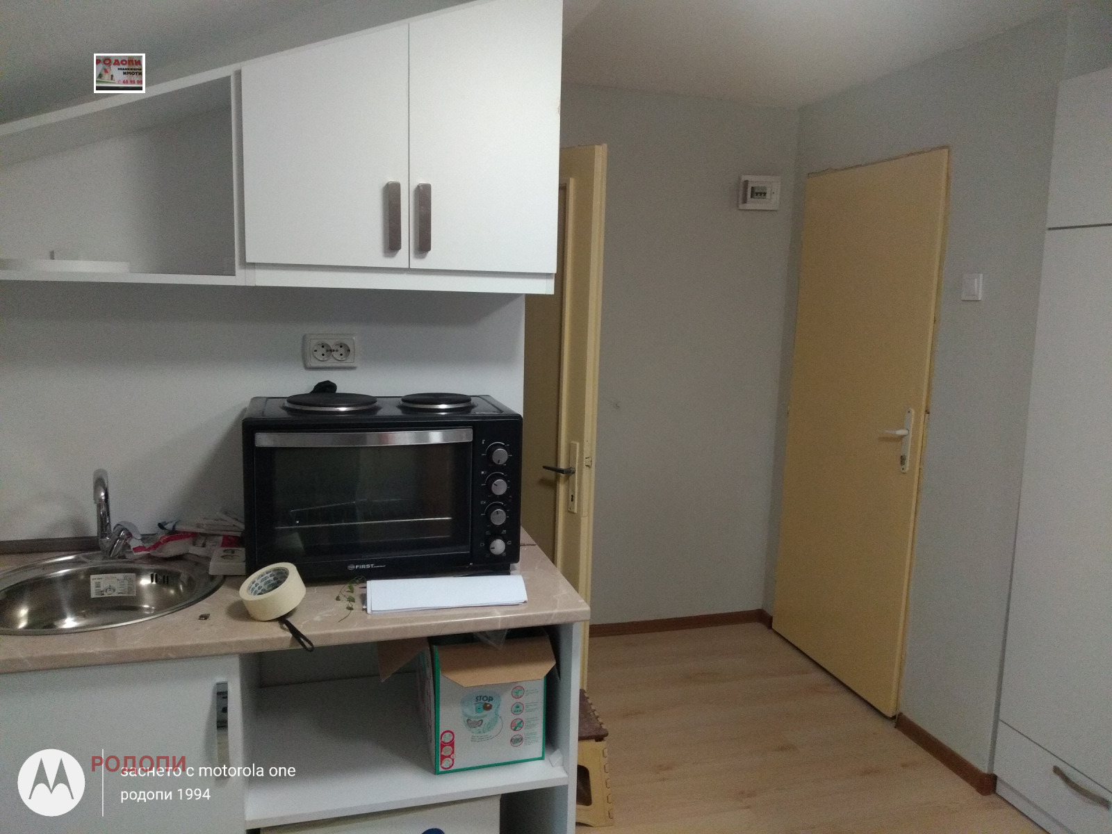 ���� ��� ���� 1-����� | Imot.bg � ����������� 6