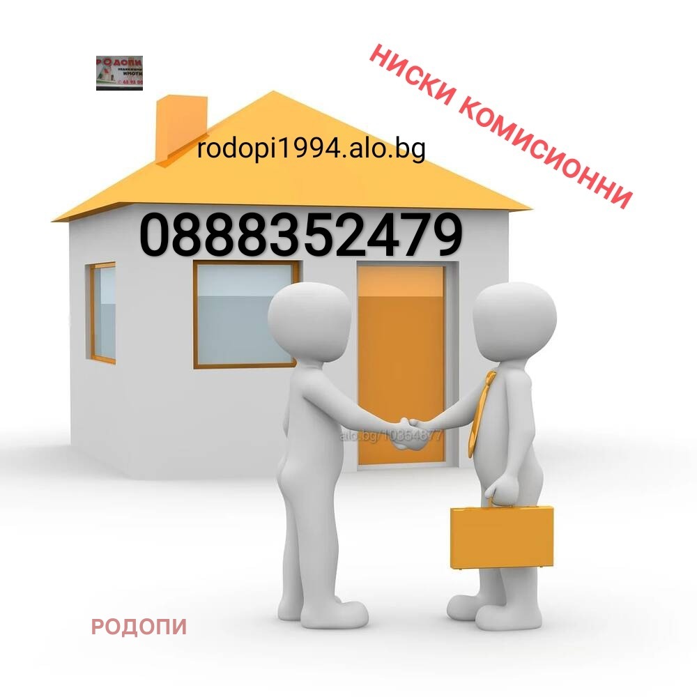 ���� ��� ���� 1-����� | Imot.bg � ����������� 2