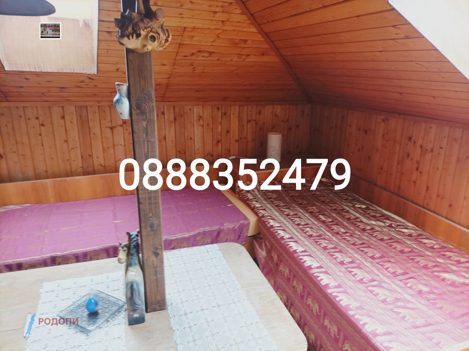 ���� ��� ���� 1-����� | Imot.bg � ����������� 4