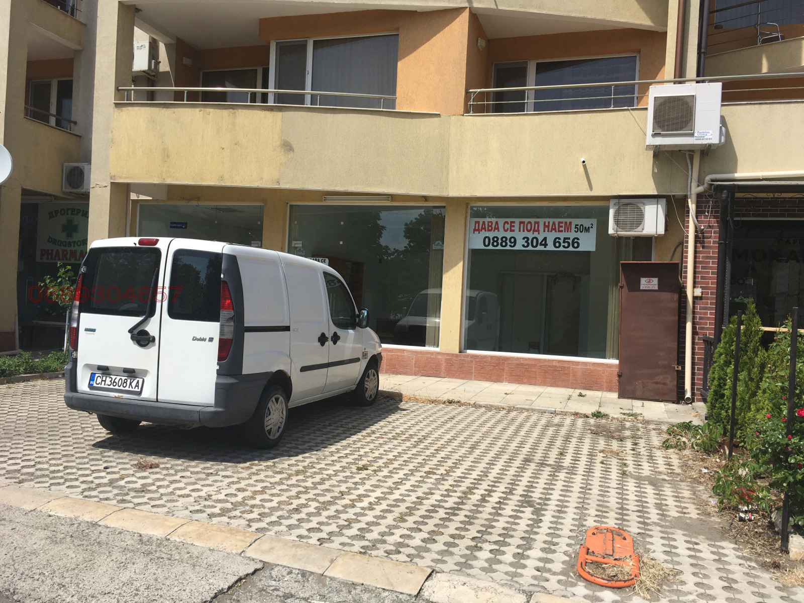 ���� ��� ���� ������� | Imot.bg � ����������� 3