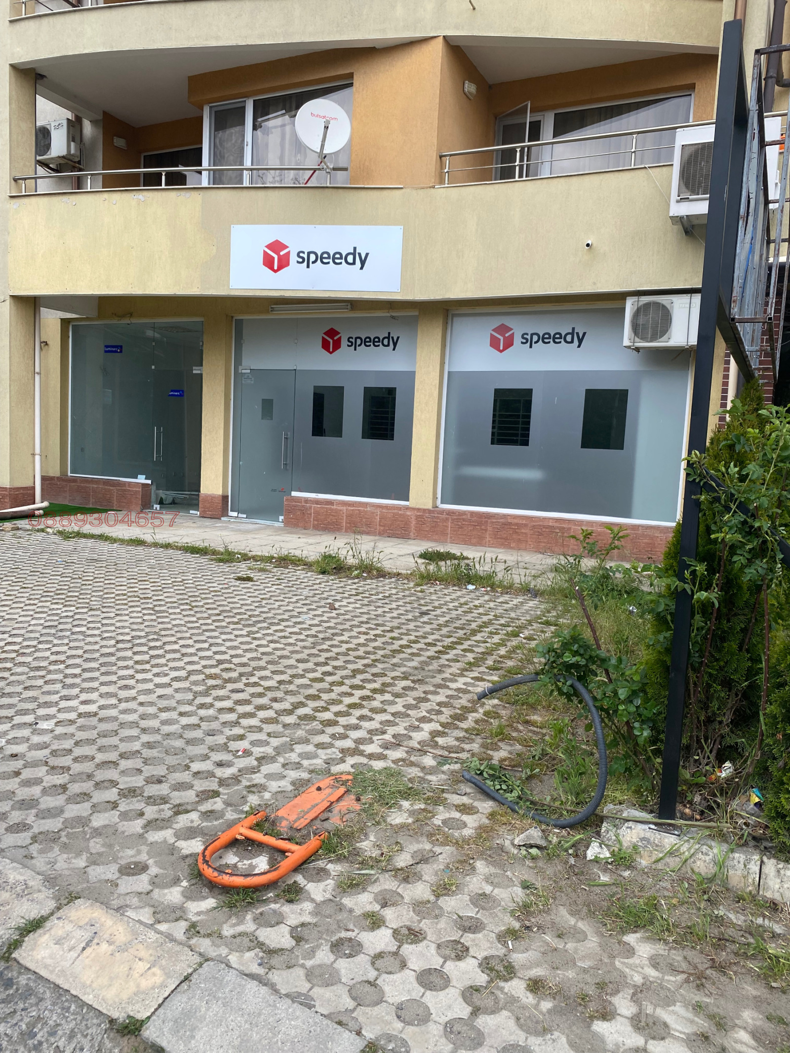 ���� ��� ���� ������� | Imot.bg � ����������� 1