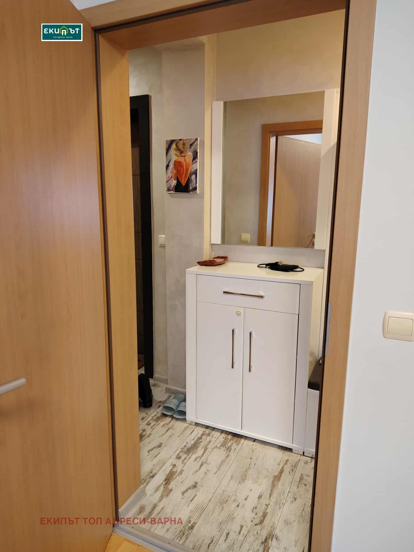 ���� ��� ���� 3-����� | Imot.bg � ����������� 13