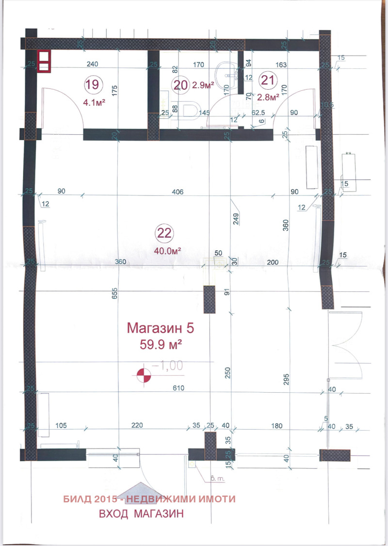 Издаје се  Схоп Софија , Красно село , 60 м2 | 17650583 - слика [11]