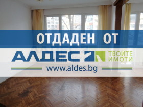 1 slaapkamer Lozenets, Sofia
