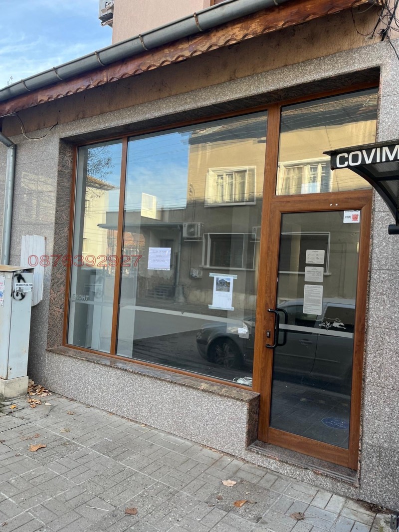 Дава под наем МАГАЗИН, гр. Мездра, област Враца, снимка 2 - Магазини - 52783357