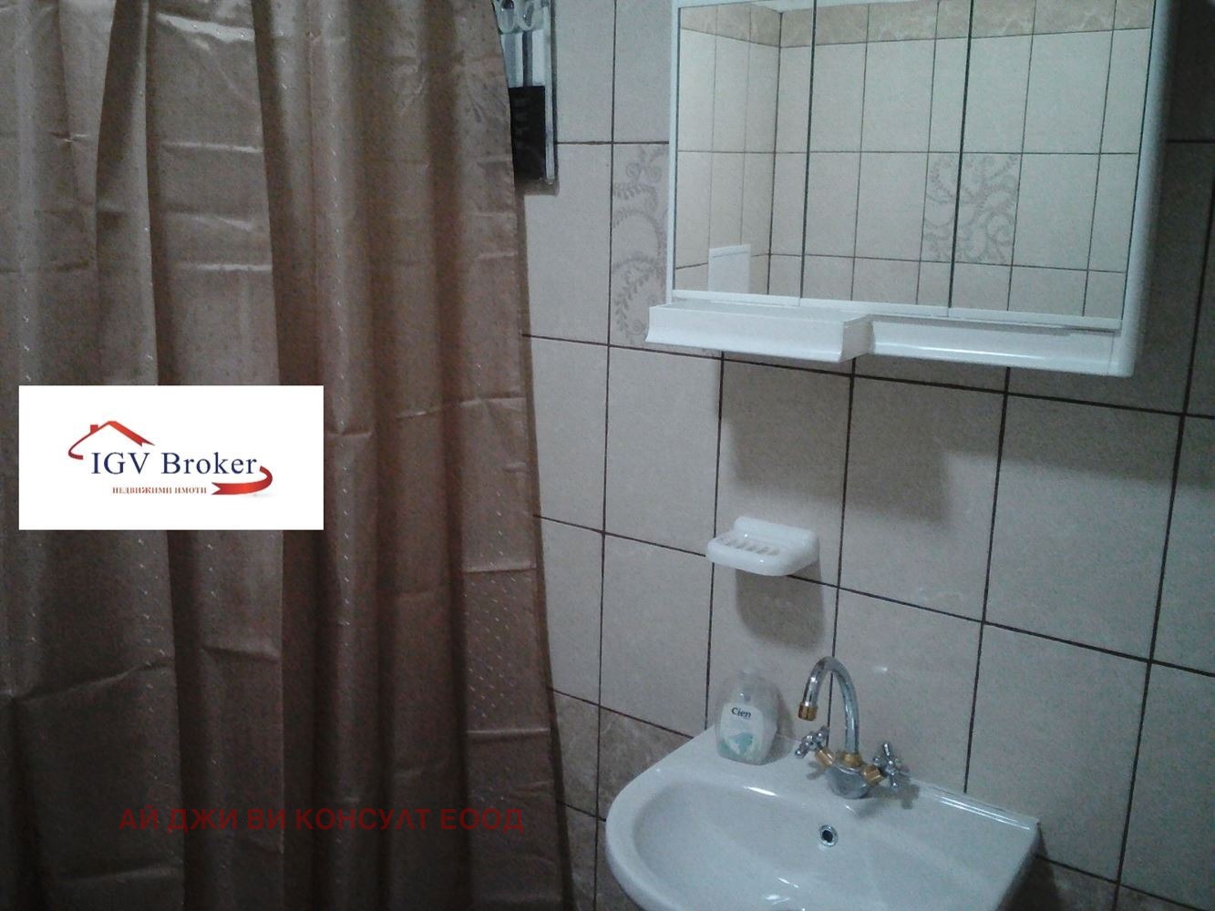 ���� ��� ���� 2-����� | Imot.bg � ����������� 13