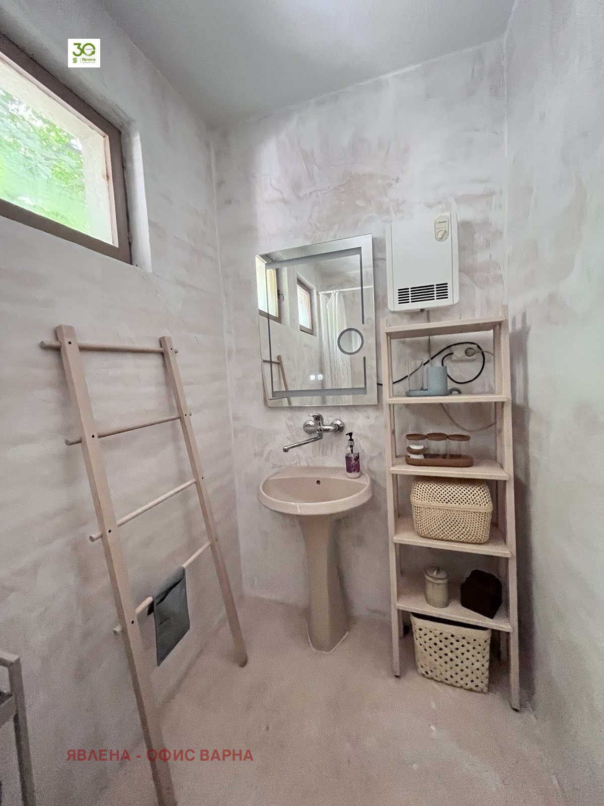 Дава под Наем 3-СТАЕН | Imot.bg — изображение 12