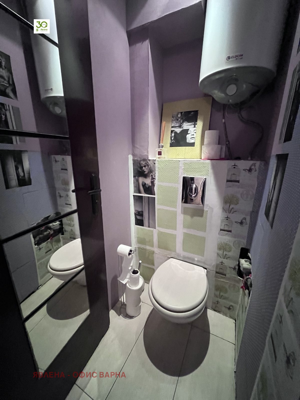 Дава под Наем 3-СТАЕН | Imot.bg — изображение 10