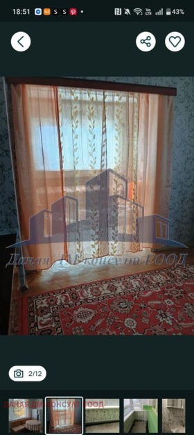 ���� ��� ���� 3-����� | Imot.bg � ����� ������ 4