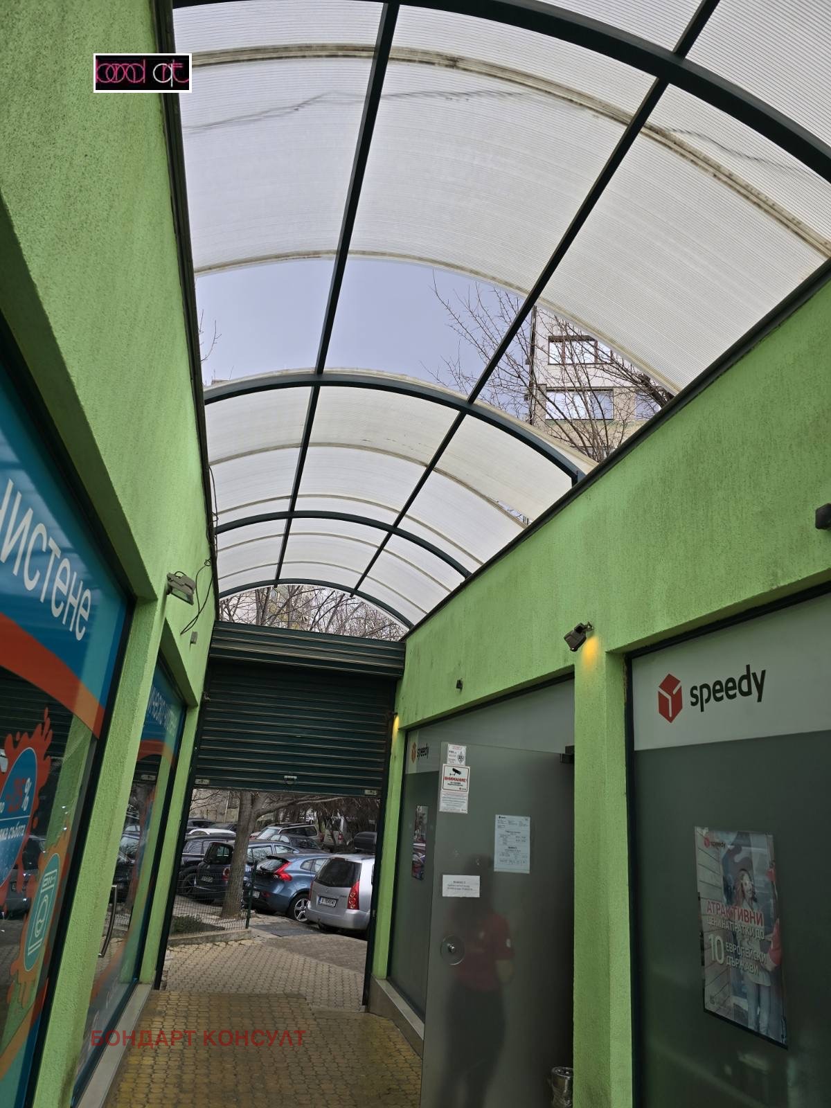 ���� ��� ���� ������� | Imot.bg � ����������� 2