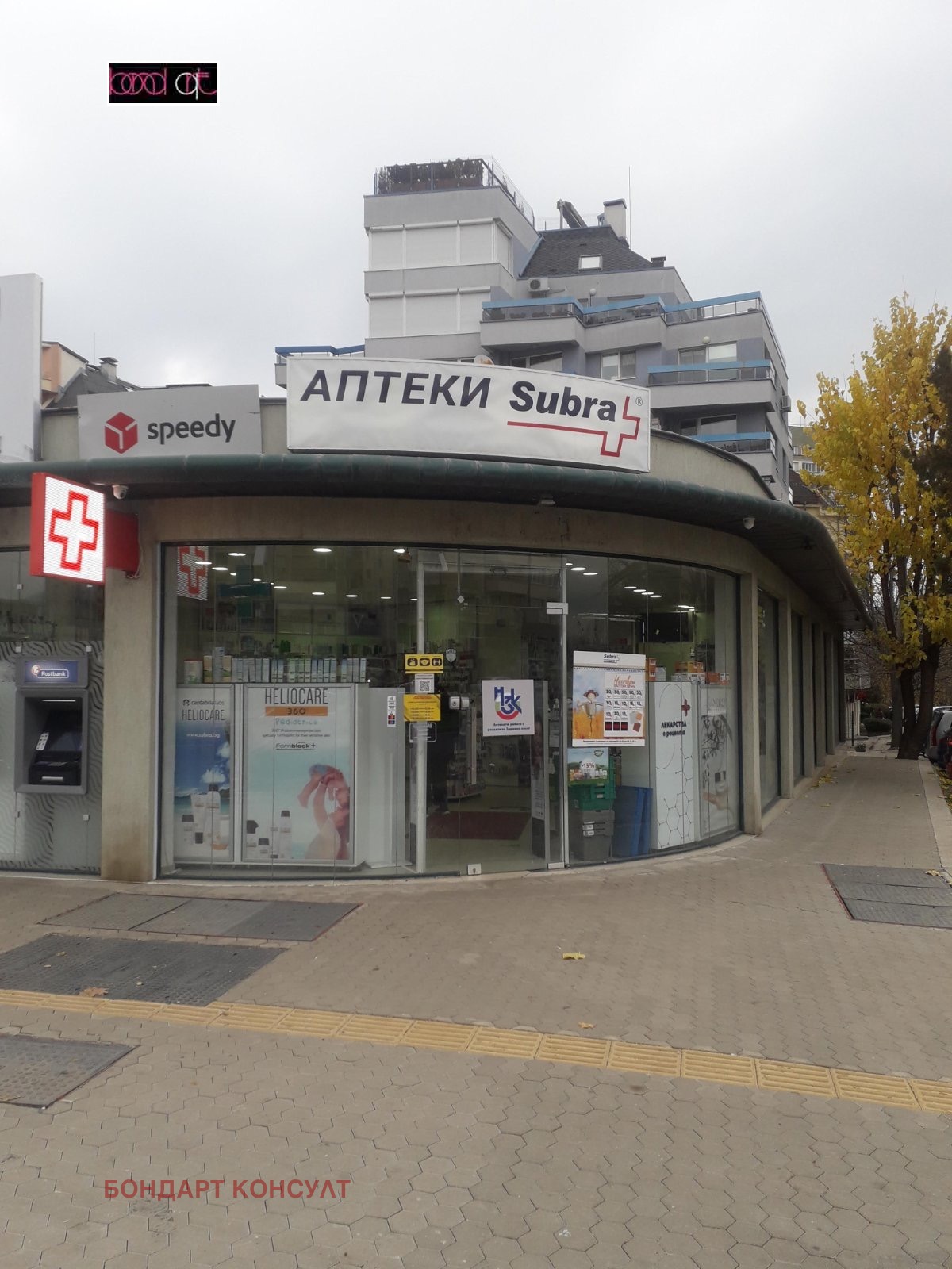 ���� ��� ���� ������� | Imot.bg � ����������� 4