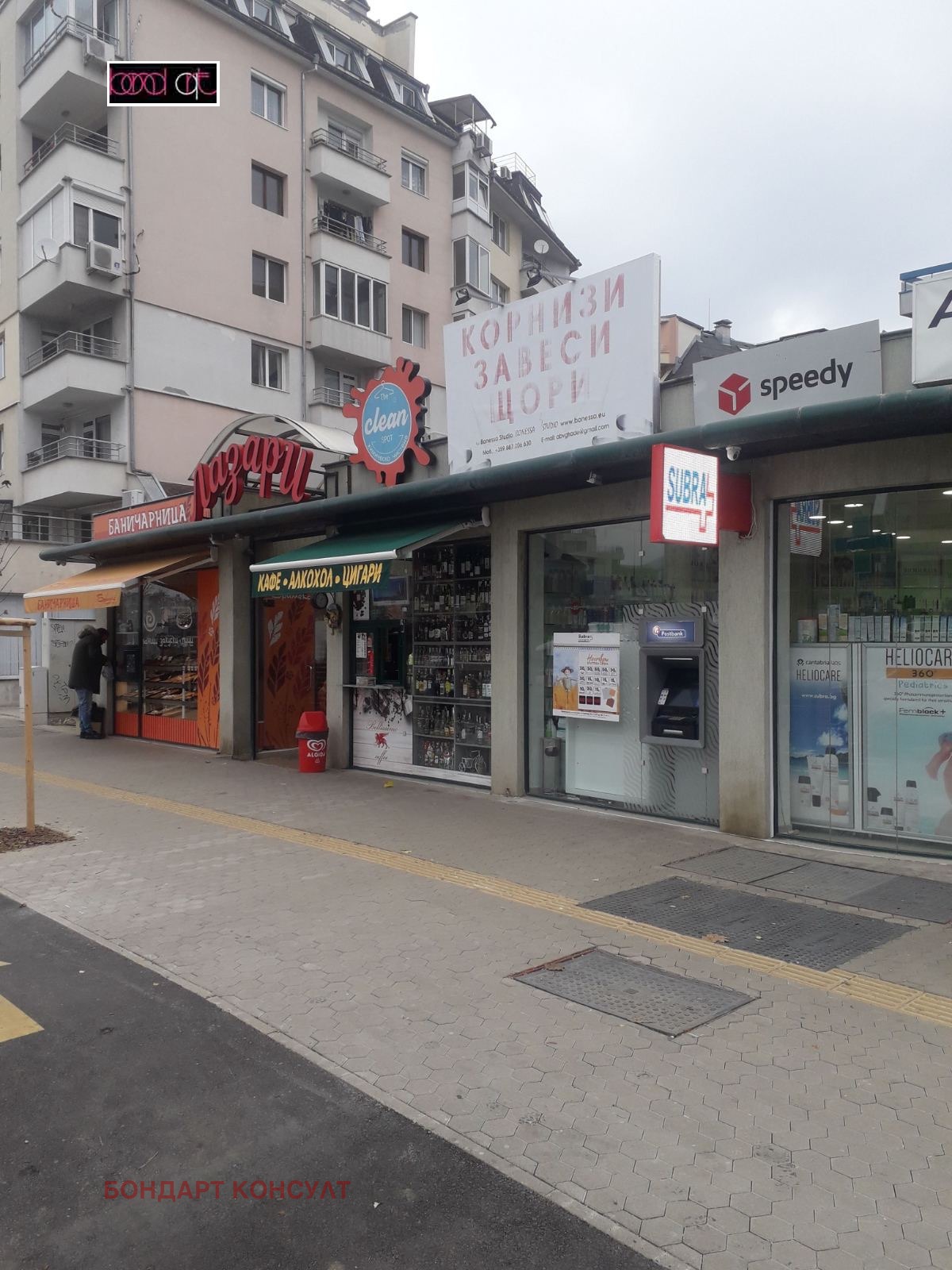 ���� ��� ���� ������� | Imot.bg � ����������� 1